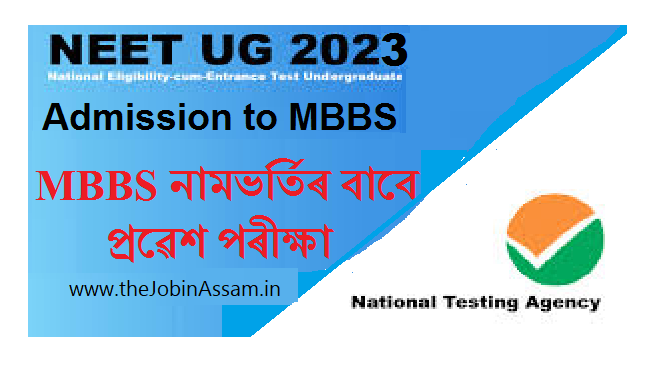 National Eligibility-cum-Entrance Test (NEET) 2023: Apply Online Here Now.