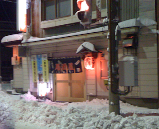 湊の居酒屋『きっちん』