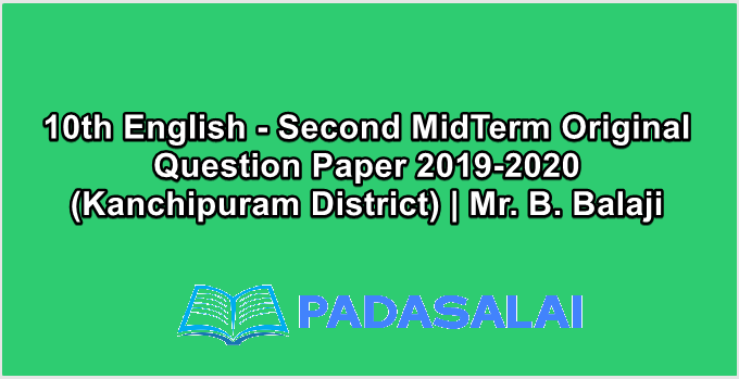 10th English - Second MidTerm Original Question Paper 2019-2020 (Kanchipuram District) | Mr. B. Balaji