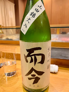小判寿司　而今