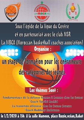 GRATUITEMENT : 1er stage Basketball  dédié aux coaches des catégories des jeunes