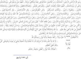 © Bacaan Bilal dan Jawaban Jamaah pada Shalat Tarawih dan Witir - ALHIKMAH.MY.ID Source: https://www.alhikmah.my.id/2022/04/bilal.html