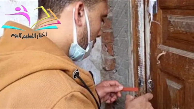 تشميع وغلق 42 مراكزًا للدروس الخصوصية ومؤسسة بالغربية