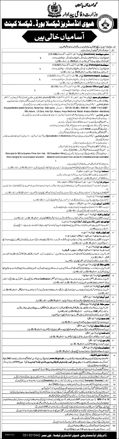 Defence Production Ministry Recruitment for Heavy Industries Taxila Jobs 2023