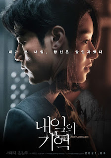 Sinopsis dan Trailer Film Mistery-Thriller "Recalled" Dibintangi Seo Ye Ji dan Kim Kang Woo