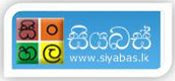 Get Sinhala Fonts