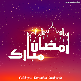 Ramadan mubarak 2019 images