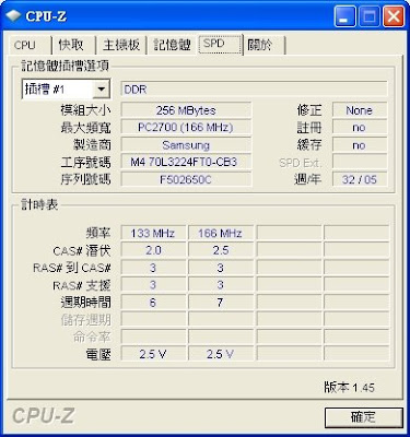 CPU-Z v1.45