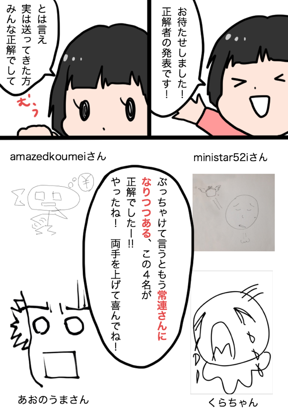１