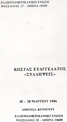 Εικόνα