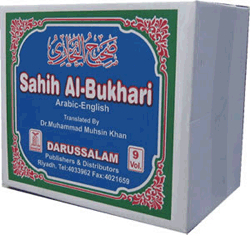 Hadith Ah Hadees Ebooks Free Download