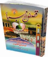 http://books.google.com.pk/books?id=BUG-AQAAQBAJ&lpg=PP1&pg=PP1#v=onepage&q&f=false