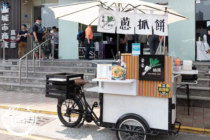 高雄旅遊,高雄餐車市集,行動餐車,愛河市集,雄店,好識集,高雄下午茶,高雄三輪車,高雄攤車,高雄點心