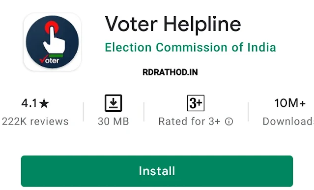 Search your name in voters list