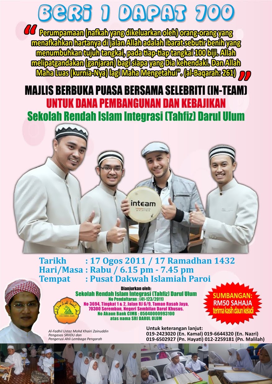 Pusat Pengajian Islam di Negeri Sembilan: July 2011