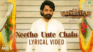 Neetho Unte Chalu Lyrics In English - Bimbisara