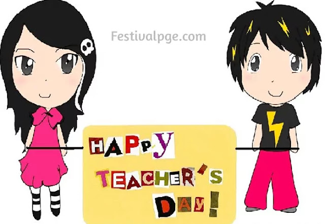 happy-teacher-day-2020-cartoon-images-2020