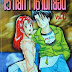 15หยกๆ16ไม่หย่อน เล่ม 6 [18+]