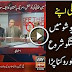Arif Alvi first time getting this type of Hyper