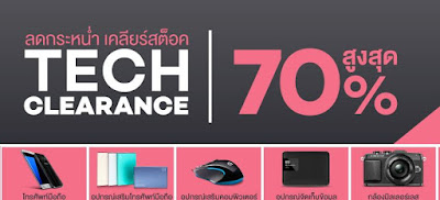 http://ho.lazada.co.th/SHLPqH