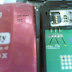 Nokia-5310-rh-37_1-rh-37_2