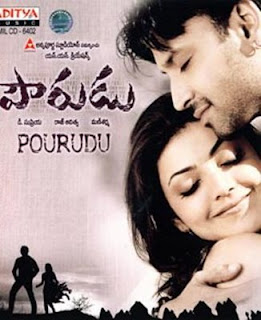 Pourudu 2008 Hindi Dubbed Movie Watch Online