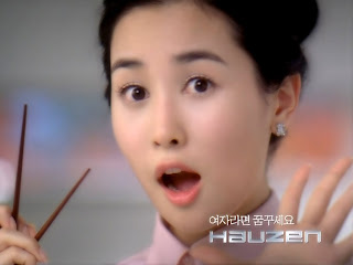 Lee Da Hae Wallpaper