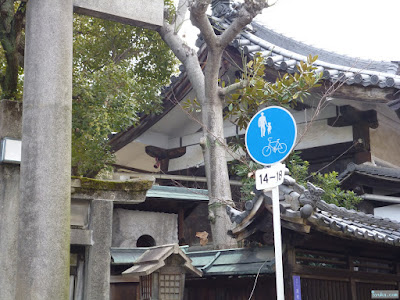 海老江八坂神社ゑびす社裏