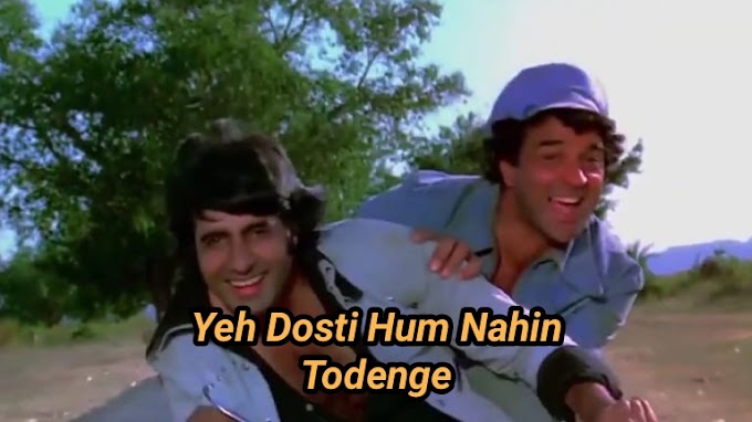 Sholay Meme Templates | Sholay Memes | Sholay Movie memes