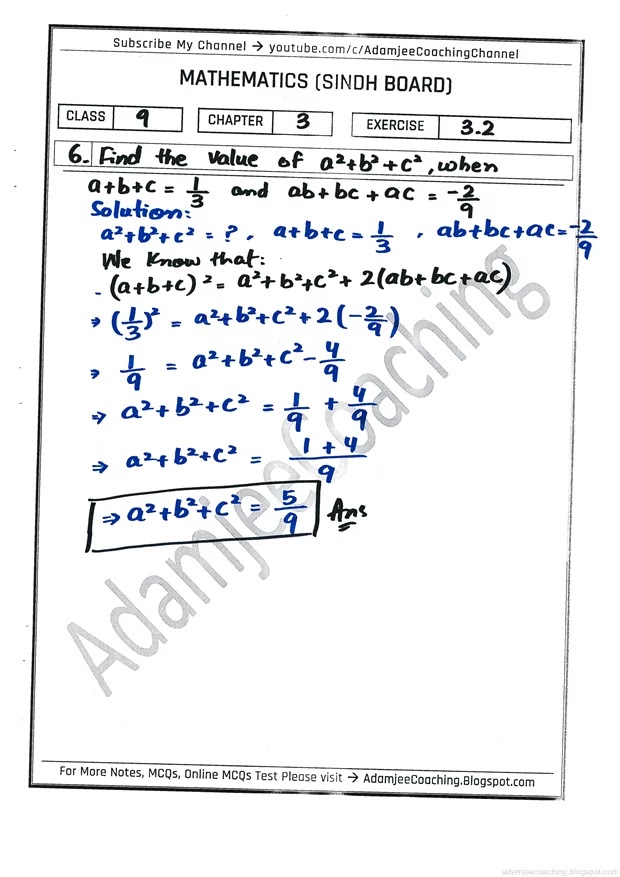 algebraic-expression-and-formulas-exercise-3-2-mathematics-9th