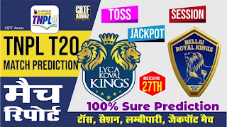 TNPL T20 27th Match Nellai vs Lyca Who will win Today 100% Match Prediction