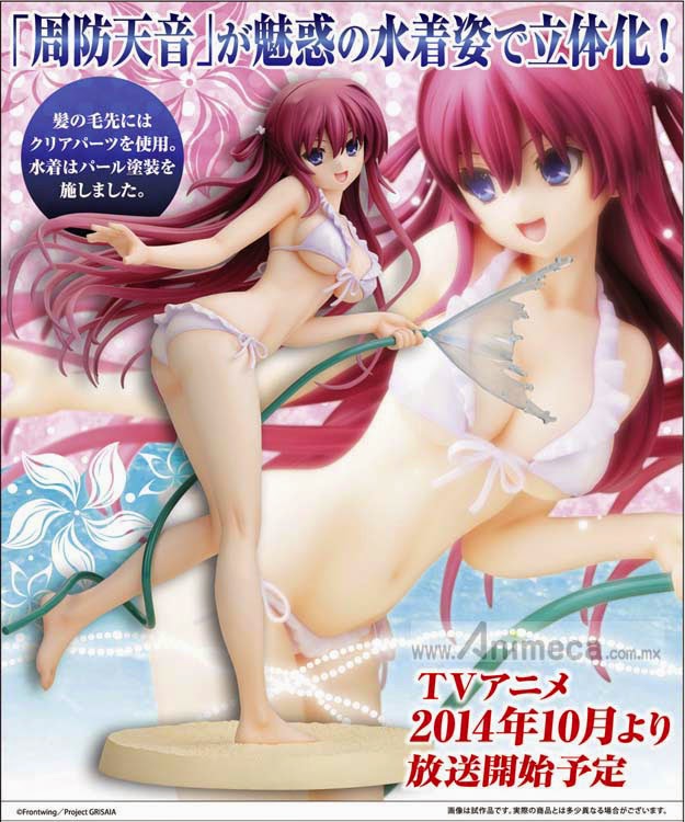 AMANE SUOU FIGURE Grisaia no Kajitsu KOTOBUKIYA