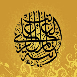 Wallpaper Islami @ Digaleri.com