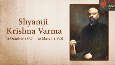 shyam krishna varma