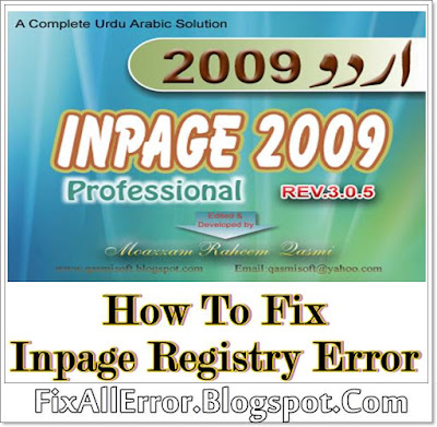 How To Fix Inpage Registry Error In Windows 7,8,8.1