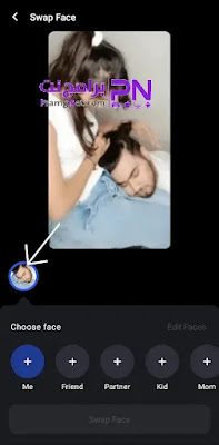 تنزيل reface pro