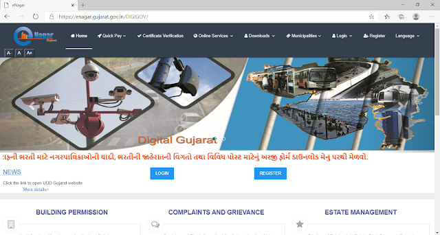 Online Marriage Registration, Marriage Certificate , Marriage Registration in gujarat