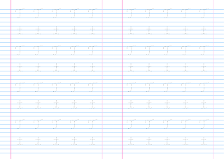 Atividade letra T pontilhado para cobrir duplo | imprimir