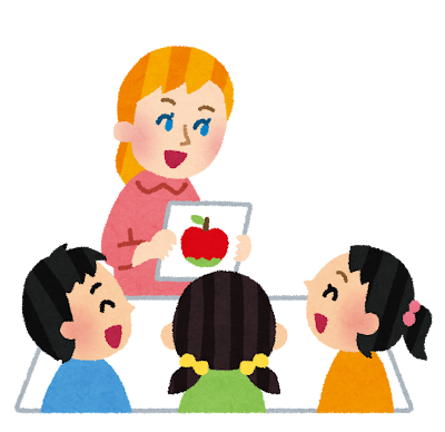 子供向け英語教室のイラスト かわいいフリー素材集 いらすとや 子供向け英語教室のイラスト かわいいフリー素材集 いらすとや
