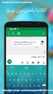 أفضل لوحة مفاتيح - كيبورد SwiftKey Keyboard