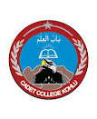 Cadet College Kohlu Jobs 2022 in Pakistan