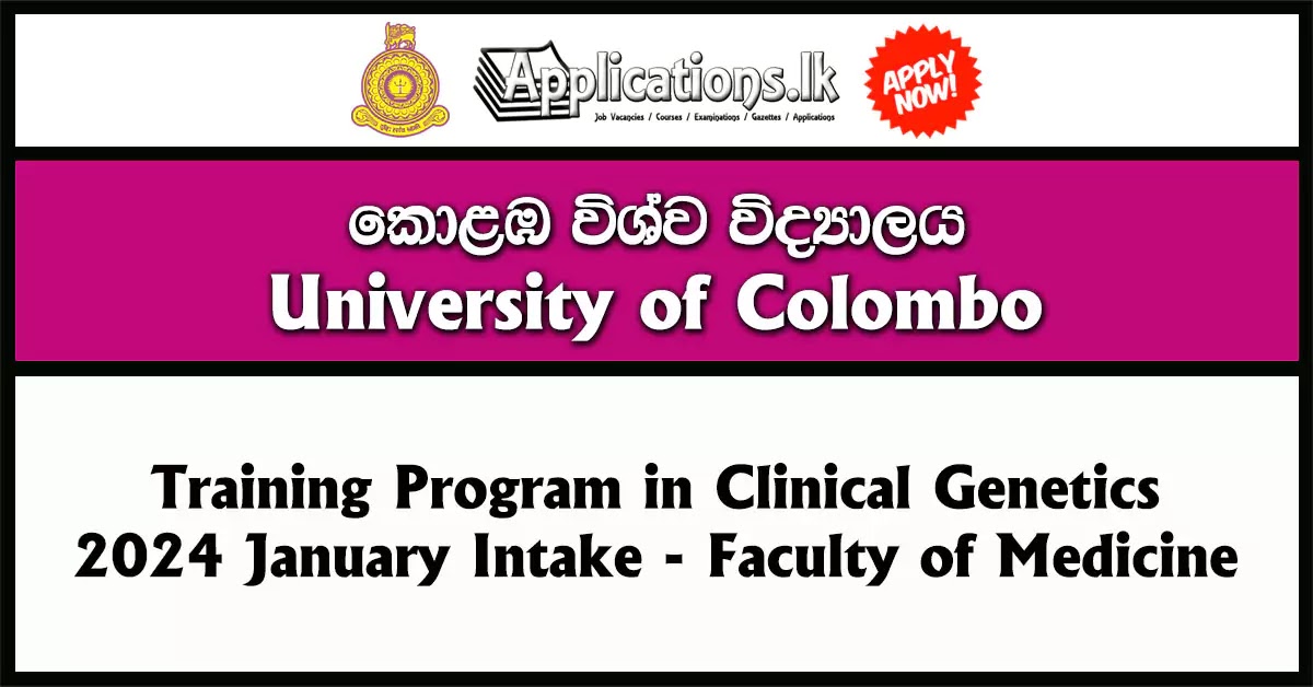 Training Program in Clinical Genetics 2024 January Intake – Faculty of Medicine – University of Colombo