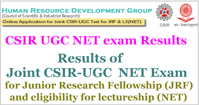 CSIR UGCE NET Exam results,JRF NET Results, CSIR Results 