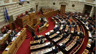 ΑΡΧΙΣΑΝ ΤΑ ΟΡΓΑΝΑ ΣΤΗ ΚΥΒΕΡΝΗΣΗ ΓΙΑ ΤΟ ΜΝΗΜΟΝΙΟ-LIVE ΒΟΥΛΗ ΕΔΩ