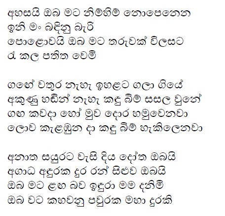 Classical Sinhala Songs Online Sinhala Songs Free 