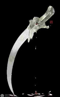 pedang e ming