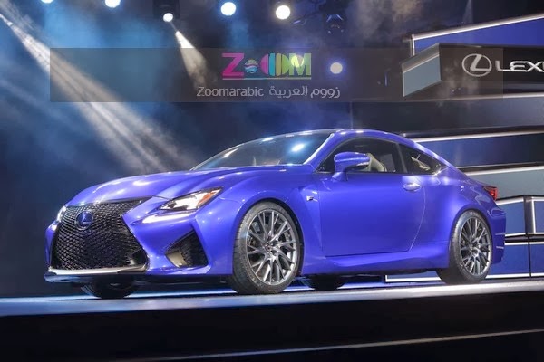 Lexus RC F Coupe معرض أمريكا الشمالية الدولي للسيارات