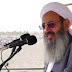 İranlı Sünni dini lider: "Taliban dünyanın en iyi devletini kuracak"