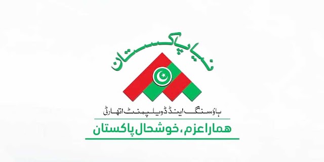 https://naphda.gov.pk - NAPHDA April 2021 Jobs - Naya Pakistan Housing Development Authority April 2021 Jobs