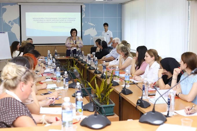 В Нальчике состоялось окружное семинар-совещание Северо-Кавказского Федерального округа по вопросам разработки и реализации программ воспитания